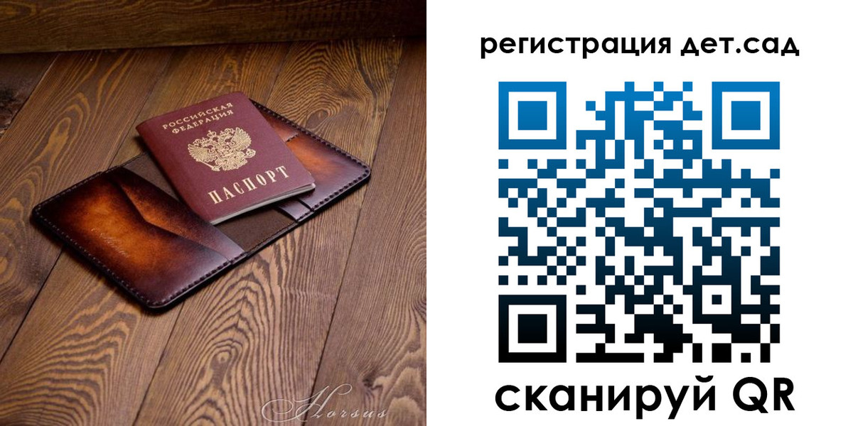 регистрация в Ростове-на-Дону