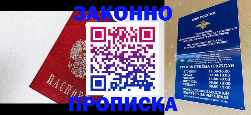 регистрация для дет. сада в Ростове-на-Дону