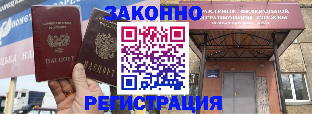 временная регистрация для школы в Ростове-на-Дону