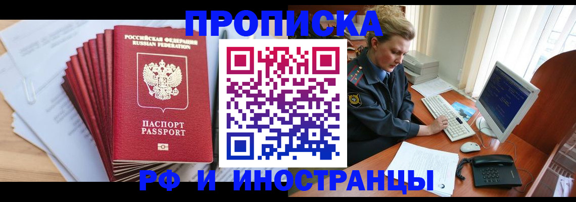найти адрес прописки в Ростове-на-Дону